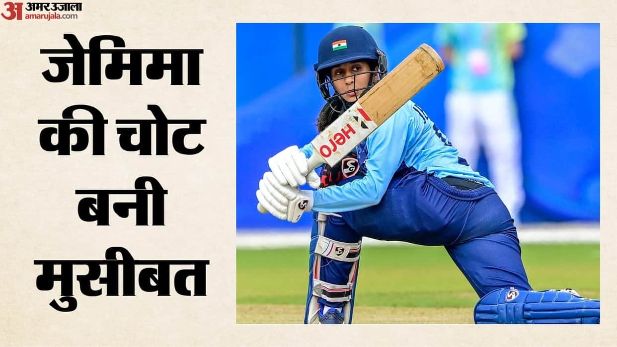 Jemimah Rodrigues ruled out Asia Cup and Asian Games