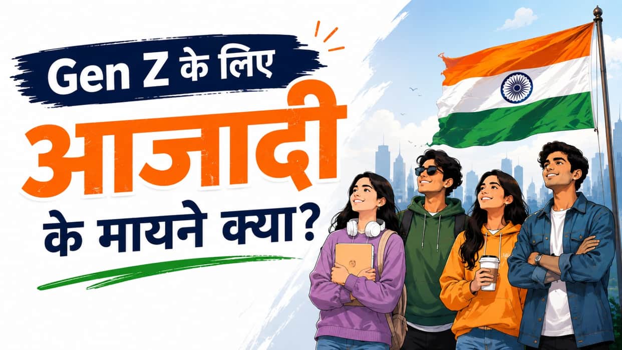 What Does Freedom Mean to Gen Z? From Career Choices to Identity Relationships and Identity