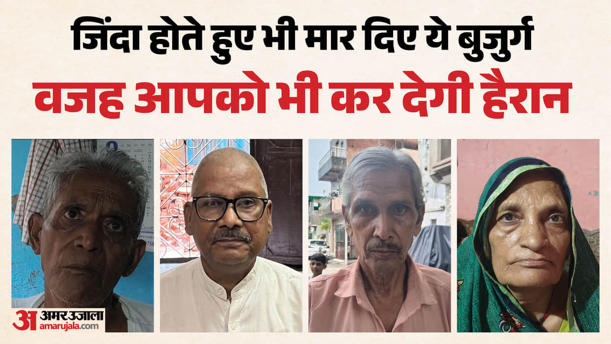 Seven Living Elderly People Declared Dead in Pension Verification, Bribery Alleged