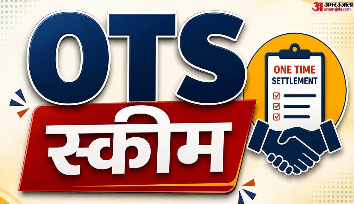 Kanpur OTS scheme to come into effect tomorrow 3.5 lakh house tax payers to benefit