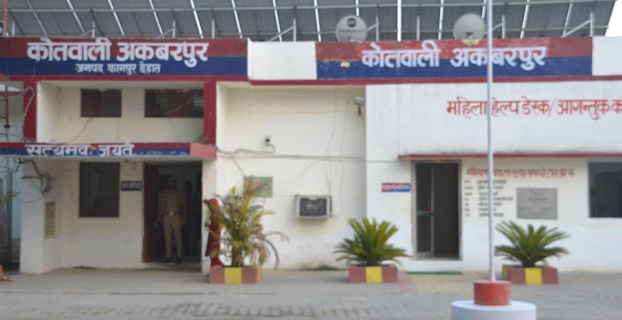 Kanpur Dehat  Siblings apprehended by security agencies suspected links to Pakistan and suspicious chats