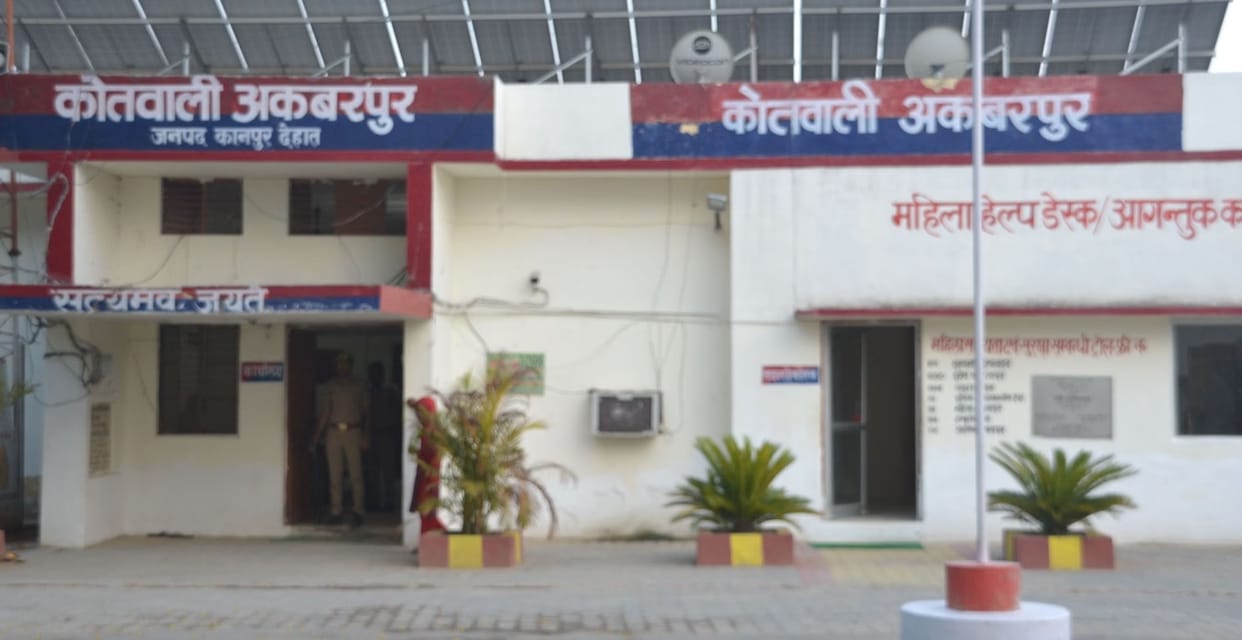 Kanpur Dehat  Siblings apprehended by security agencies suspected links to Pakistan and suspicious chats