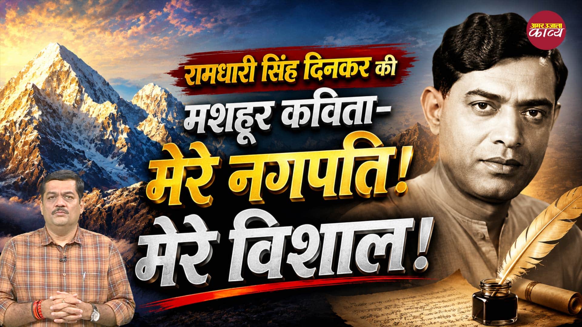कविता