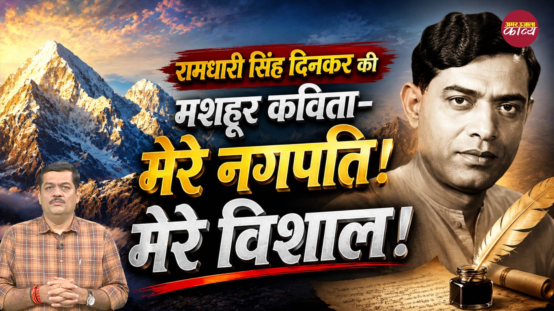 कविता