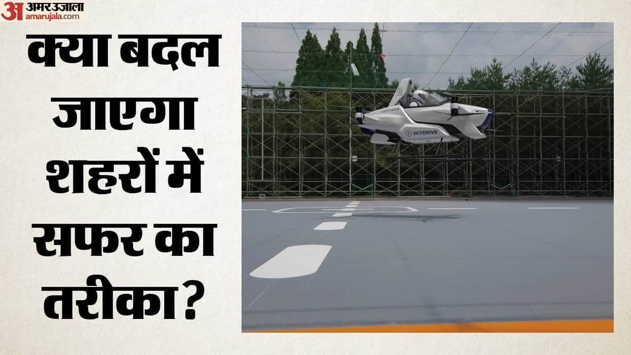 Japan Flying Car Set to Take Off in India New Air Travel Could Begin by 2028 How Many Have Booked It