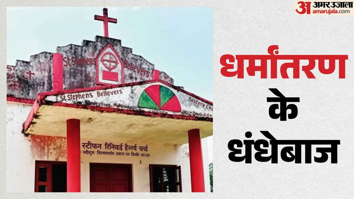 Ultimatum: Remove church from government land within a week