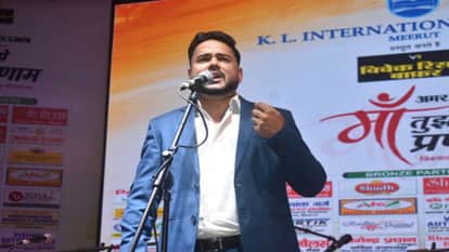 Meerut: Nizami Brothers Mesmerize Audience at Jashn-e-Azadi with Sufi Music, Poetry and Patriotic Performances