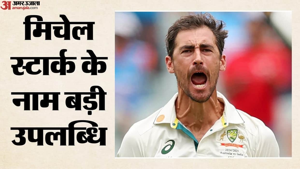 AUS vs BAN: Mitchell Starc Surpasses Kapil Devs Test Wicket Record, Reaches 435 Wickets