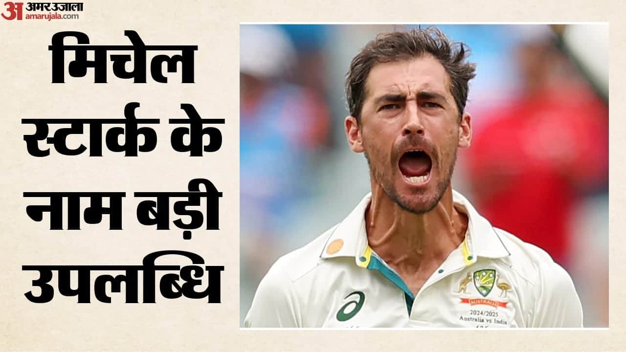 मिचेल स्टार्क