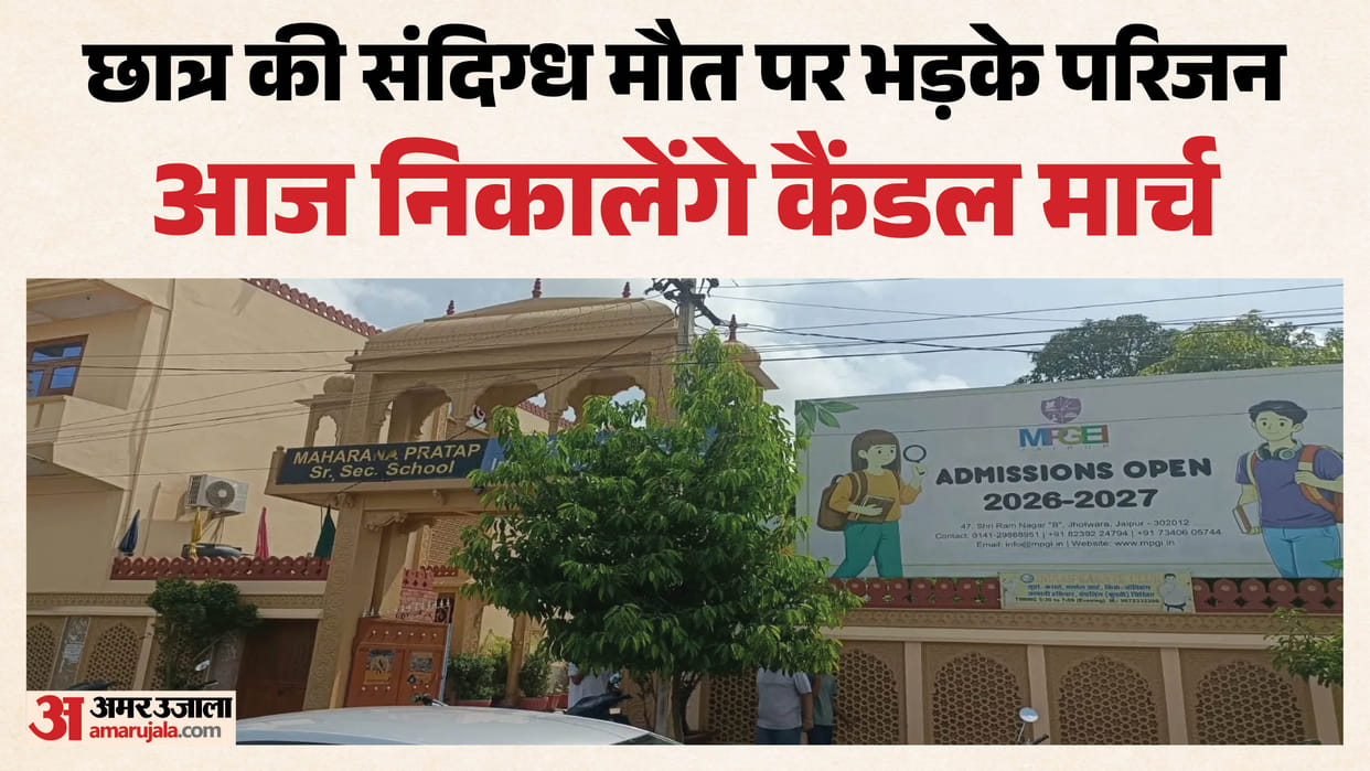 Jaipur Student Dies After Consuming Patties at School Family and Parents to Hold Candle March