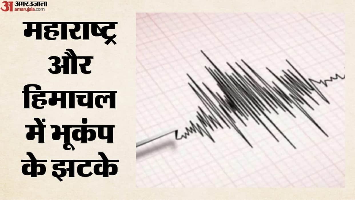 Maharashtra Nashik himachal pradesh earthquake magnitude 3.4 on the Richter scale