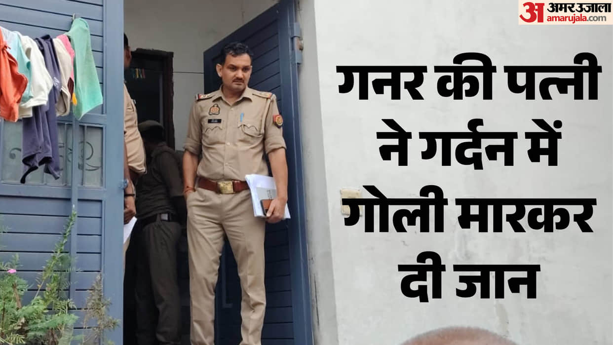 Saharanpur: Gunner’s Wife Dies by Suicide Using Service Rifle, Police Begin Investigation