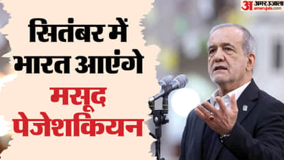 ईरान के राष्ट्रपति मसूद पेजेशकियन