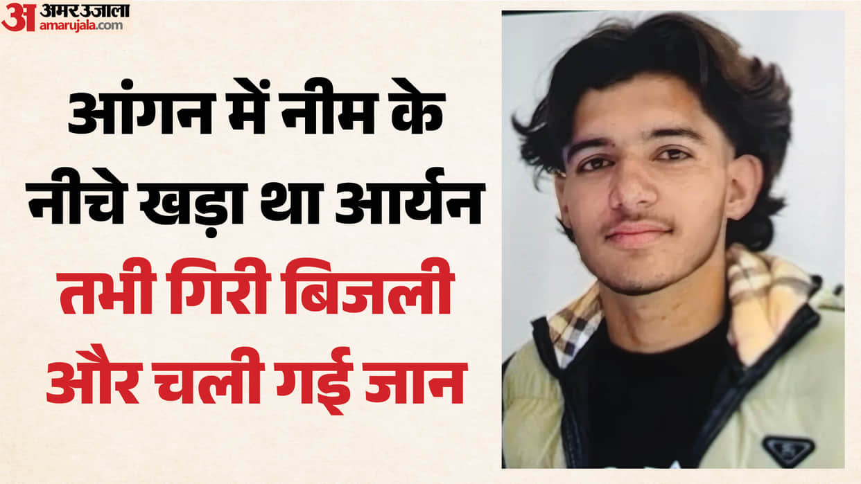 18-year-old youth dies after being struck by lightning younger brother also hit