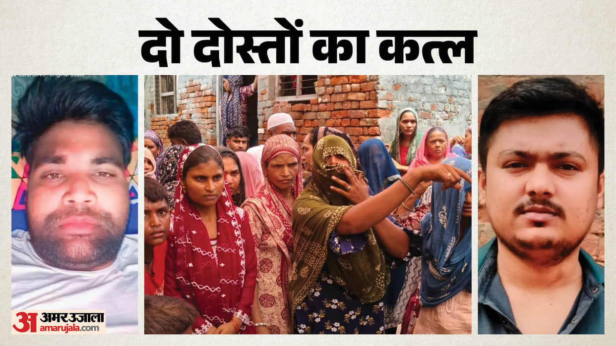 Baghpat double murder First served spiked tea then administered poison injections