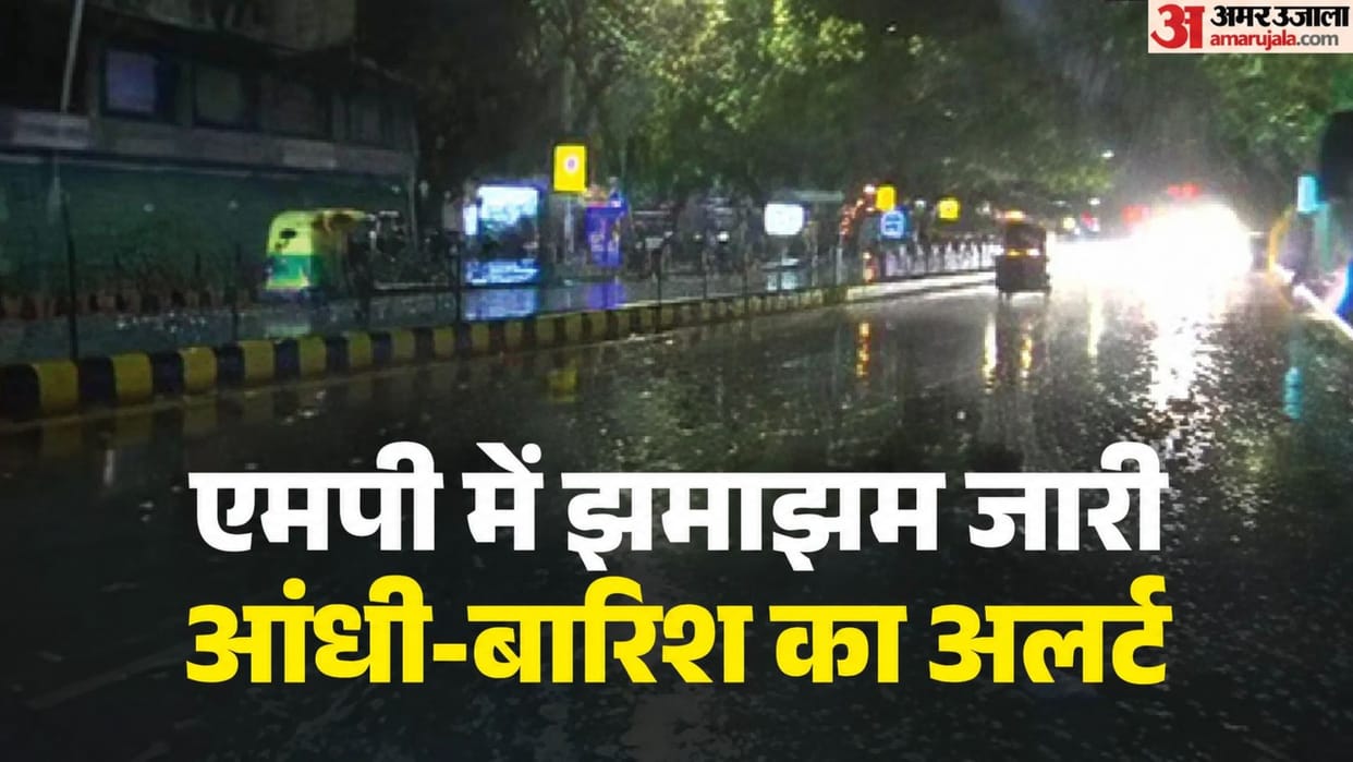 MP Weather Today: Heavy rainfall expected in Eastern MP today; warning issued for Jabalpur, Rewa, and Shahdol