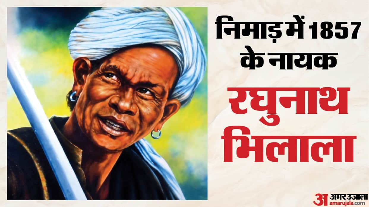 Independence Day Special:Raghunath Bhilala Led Nimad’s Fight Against British Tax on Betel Leaf Farming in 1857