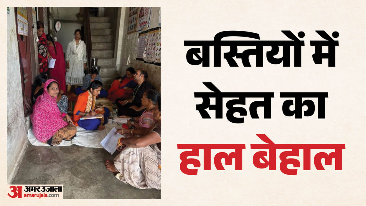 Bhopal News: In Bhopal's settlements, one in nine residents has high blood pressure, one in ten has high blood