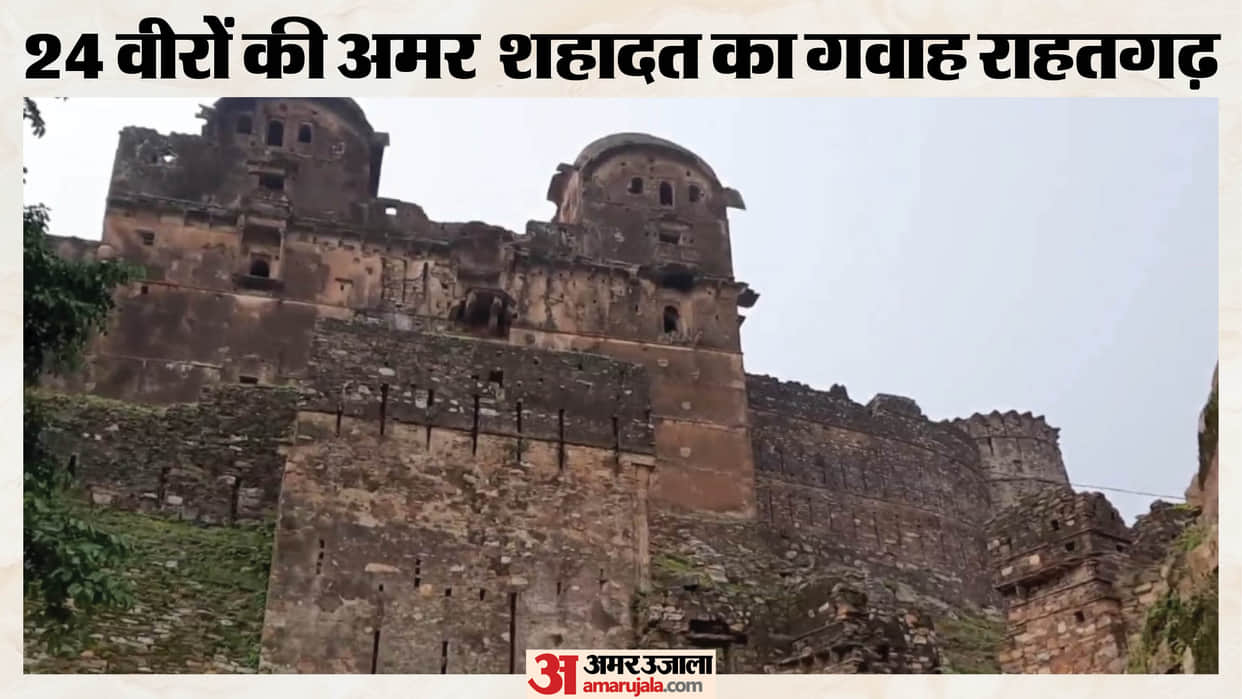 Independence Day: Reliefgarh Fort’s Soil Still Echoes the Bravery of 1857 Heroes and the Revolt in Bundelkhand