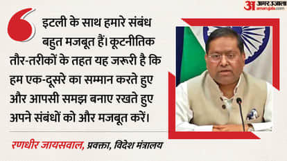विदेश मंत्रालय के प्रवक्ता रणधीर जायसवाल
