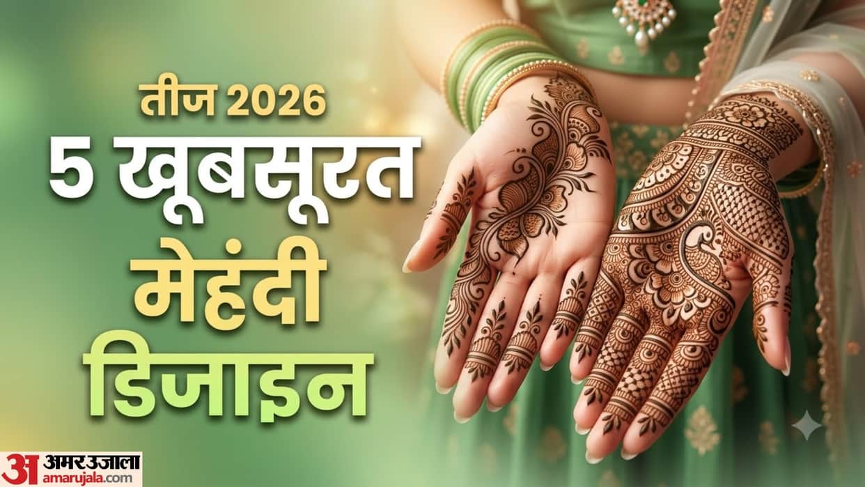 Hariyali Teej Mehndi Design 2026: Latest Simple, Arabic and Full Hand Mehndi Designs for Teej