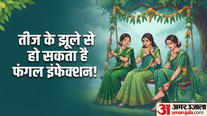 बारिश में झूला झूलते समय रखें इन बातों का ध्यान
