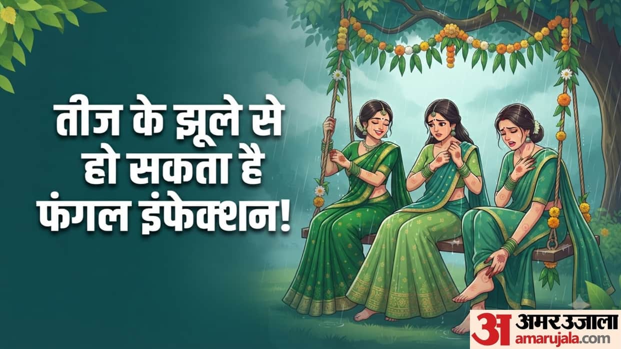 hariyali teej 2026 how to cure fungal infection on skin naturally at home