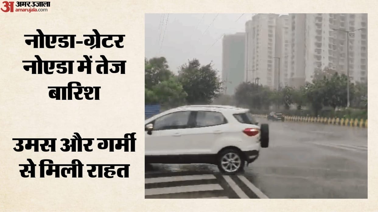 Delhi-NCR Rain Pleasant weather in Delhi heavy rain accompanied by thunderstorms in Greater Noida