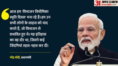नरेंद्र मोदी