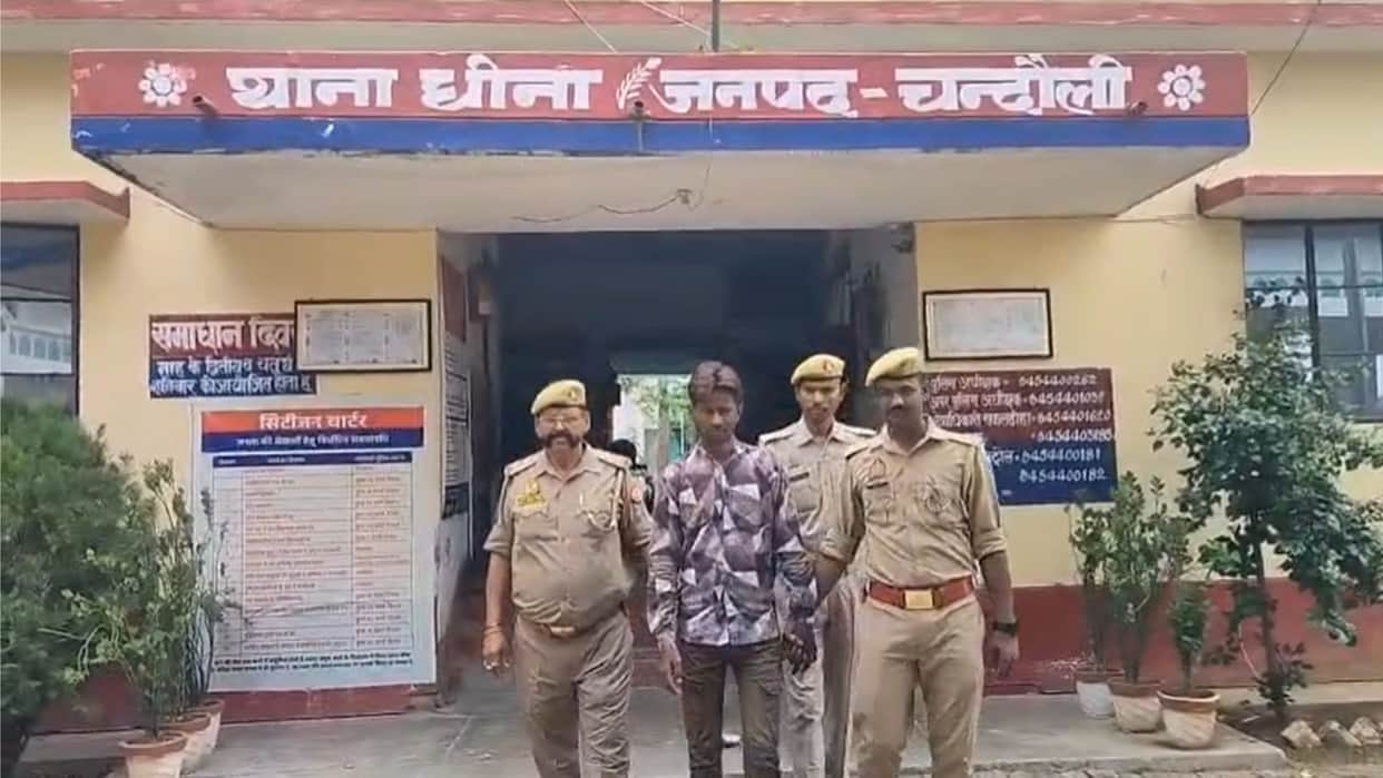 Major action by Chandauli Police Wanted criminal with a ₹50,000 reward arrested