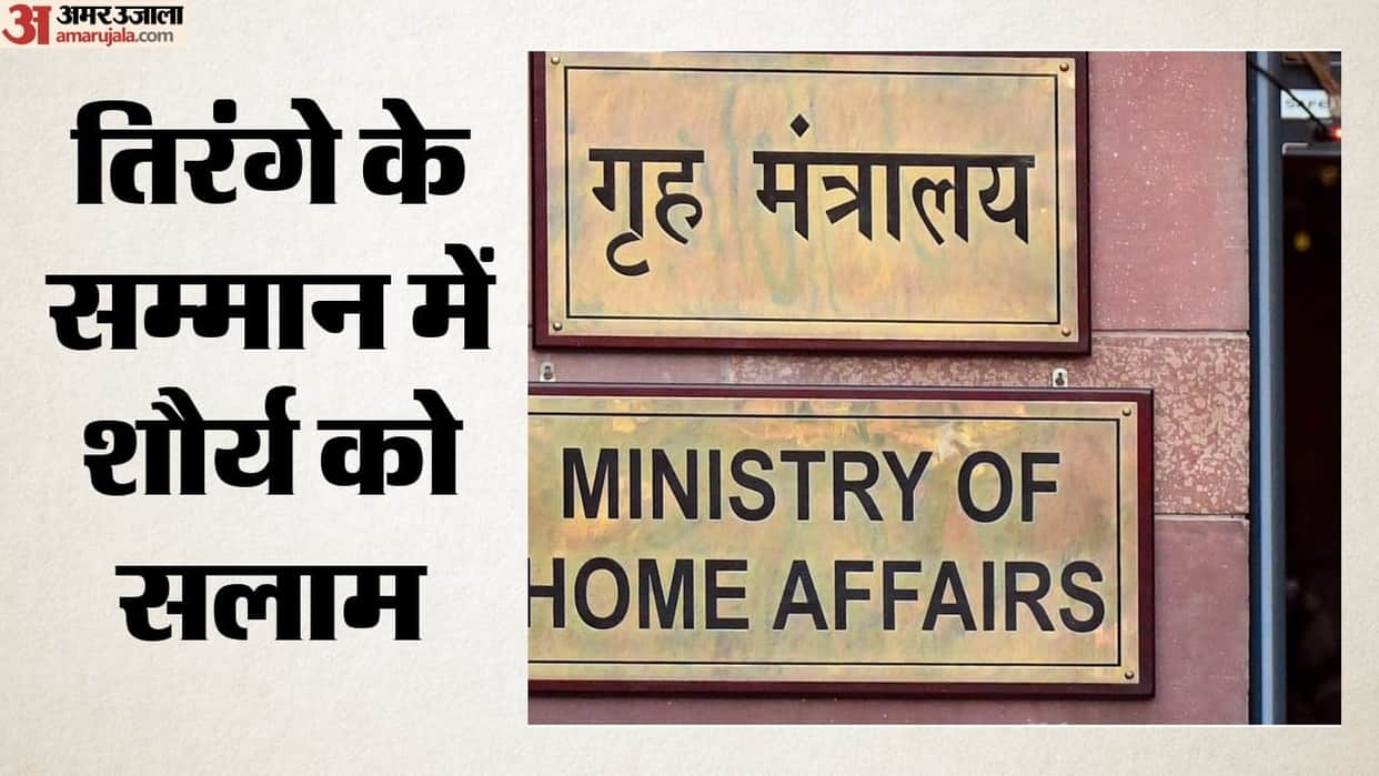 1,057 personnel awarded Gallantry Service Medals ahead of Independence Day