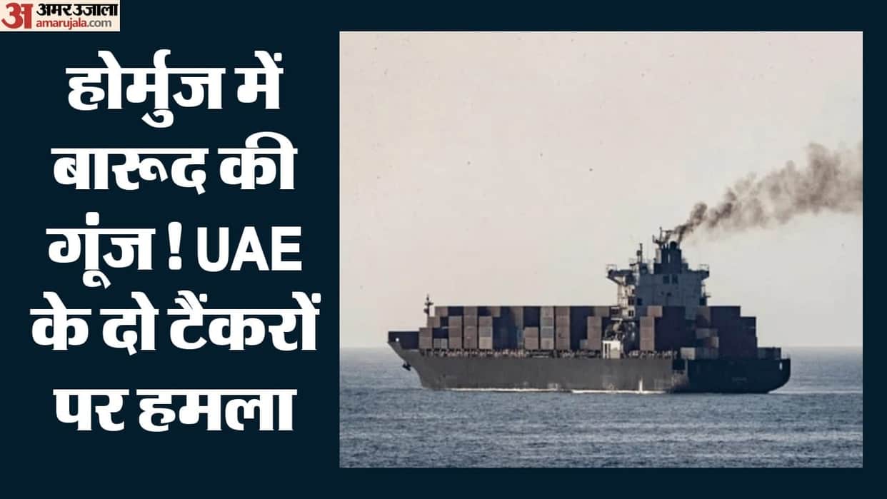 Tensions rise in Hormuz Two UAE oil tankers attacked Iran accused of attack