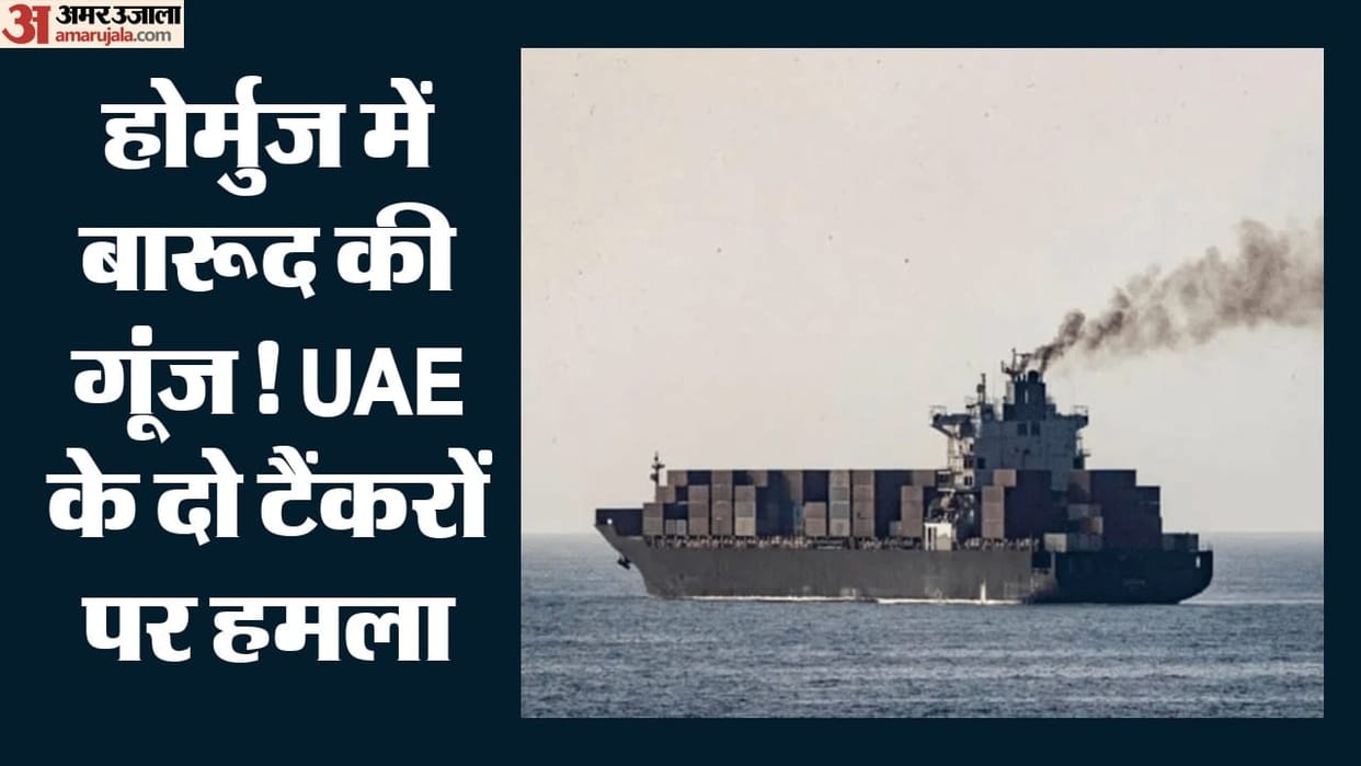 Tensions rise in Hormuz Two UAE oil tankers attacked Iran accused of attack