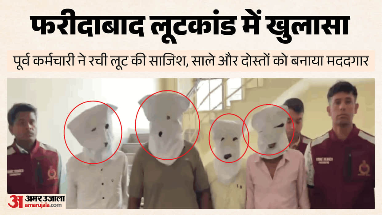 Four arrested in Faridabad liquor contractor robbery case