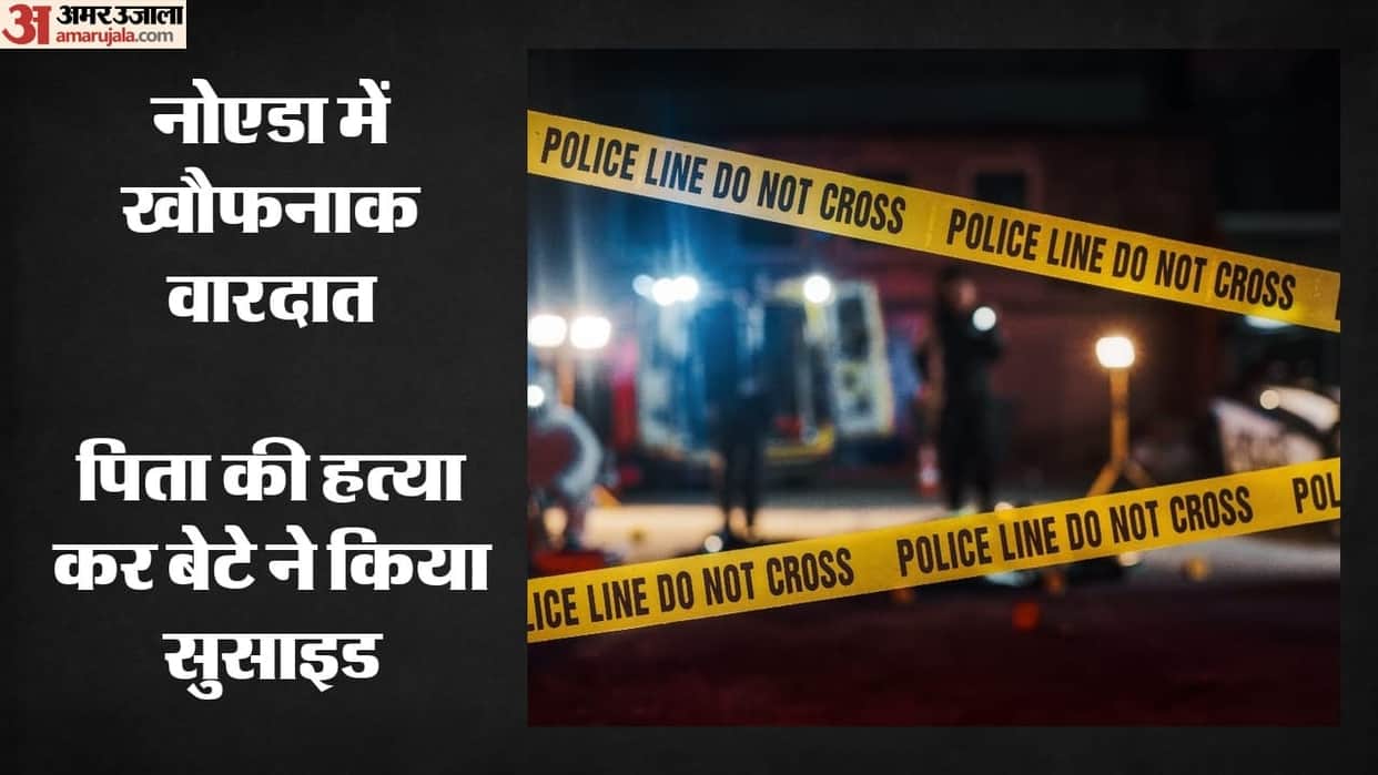 16-Year-Old Son Kills Father Then Jumps in Front of Metro to End His Life in Noida