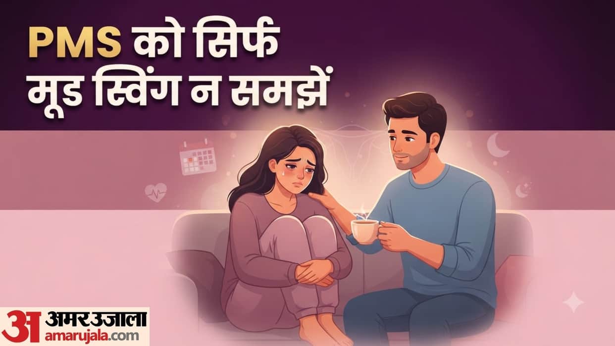 what is pms in women health pms kya hota hai mahilaon mein