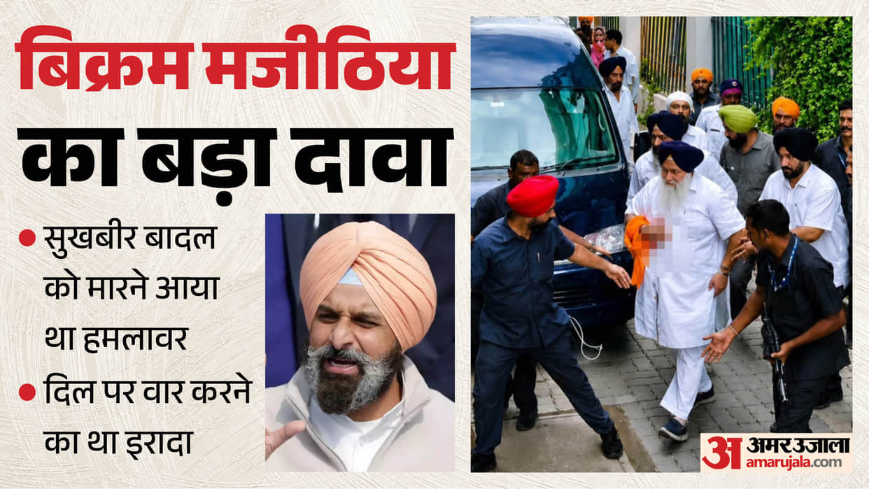 Bikram Majithia gave update on Sukhbir Badal Health