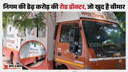 'रोड डॉक्टर' मशीन
