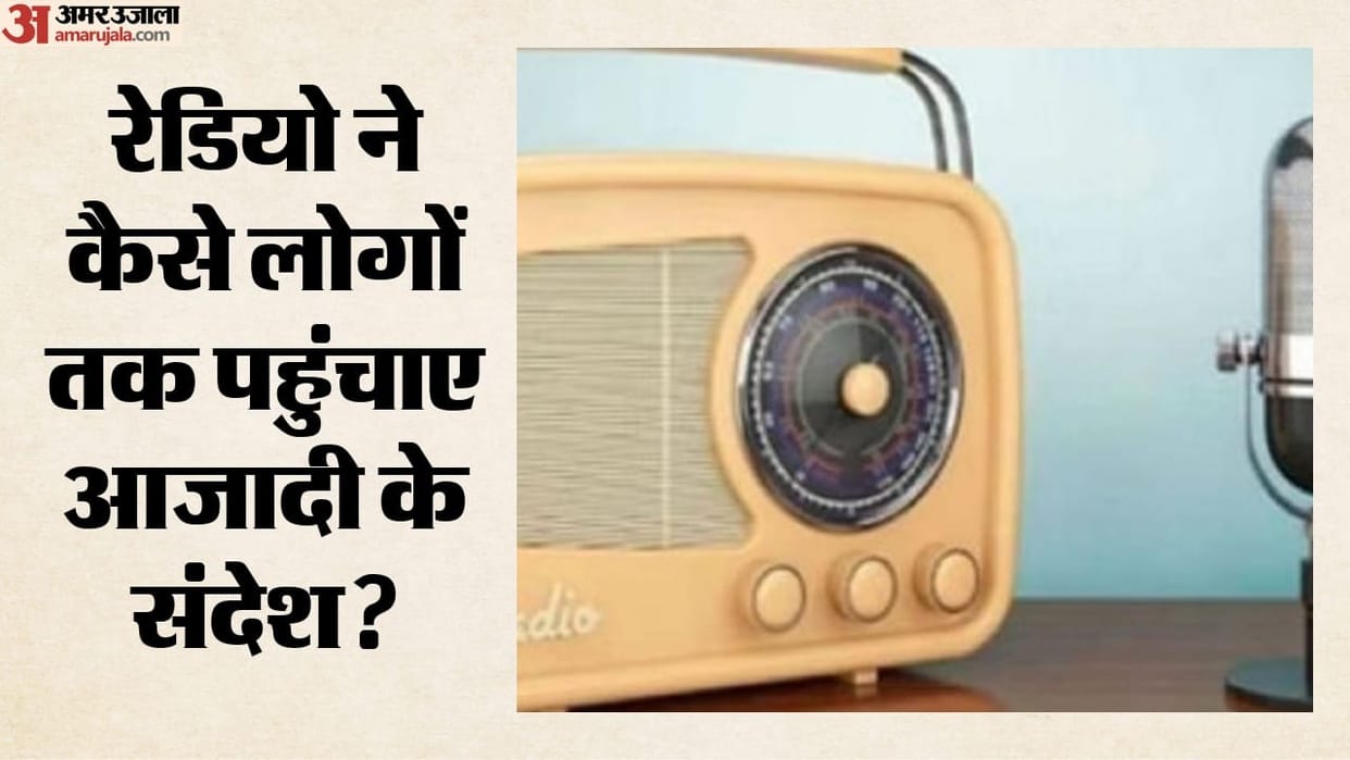 How Radio Became Weapon in India Freedom Struggle From Congress to Azad Hind Radio history