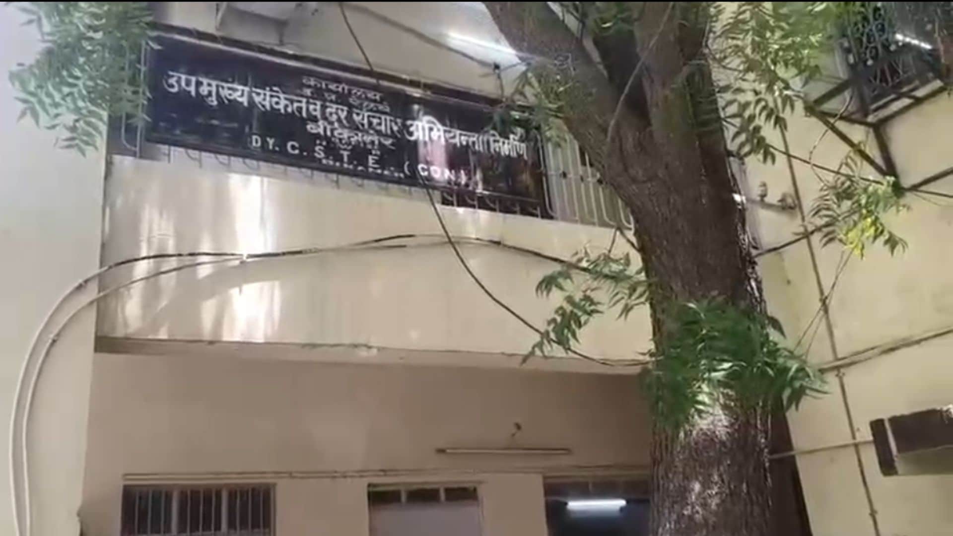डीवाईसीएसटीई, बीकानेर