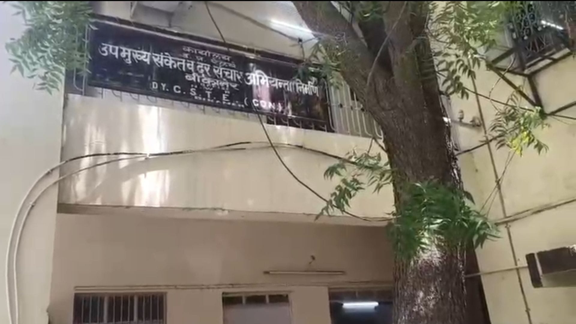 डीवाईसीएसटीई, बीकानेर
