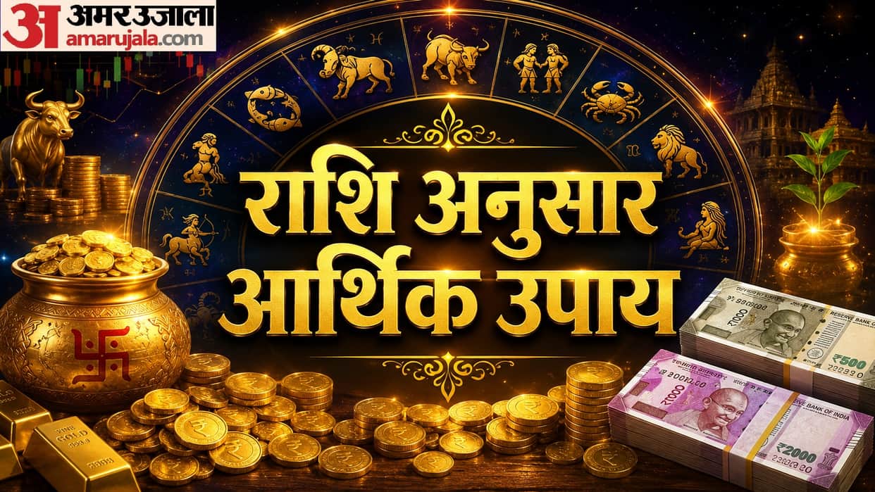Money Astrology Remedies Weak Planets Could Be Blocking Your Income How to Fix It By Zodiac Sign