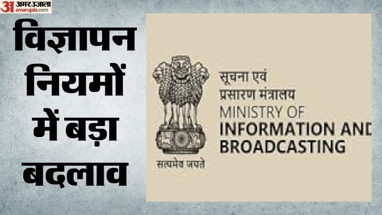 Government to remove 12-minute-per-hour advertisement cap for TV channels
