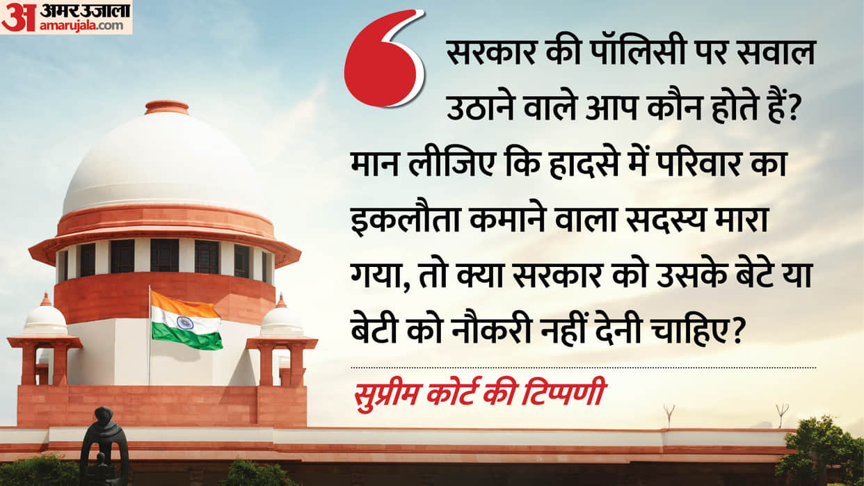 SC lifts stay order provide jobs kin Karur Stampede victims asks Who are you  question the government policy