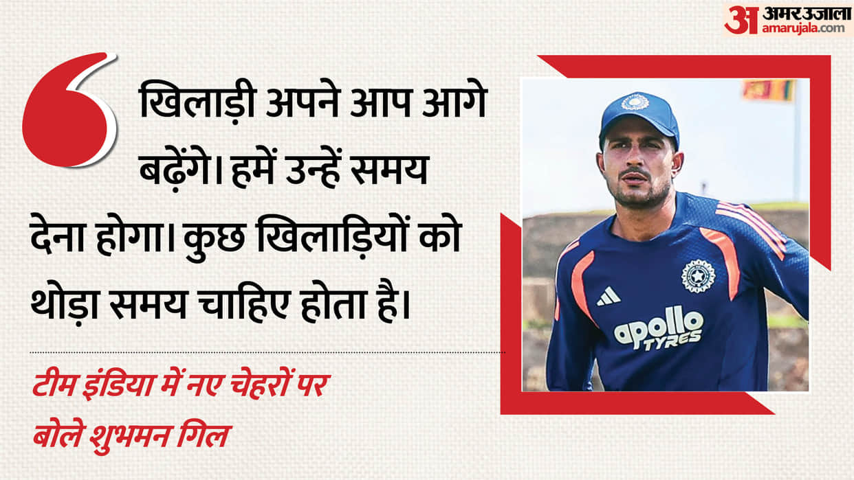 IND vs SL: Shubman Gill Ahead of India's 600th Test- Leading My Country on Independence Day Is a Bigger Honour