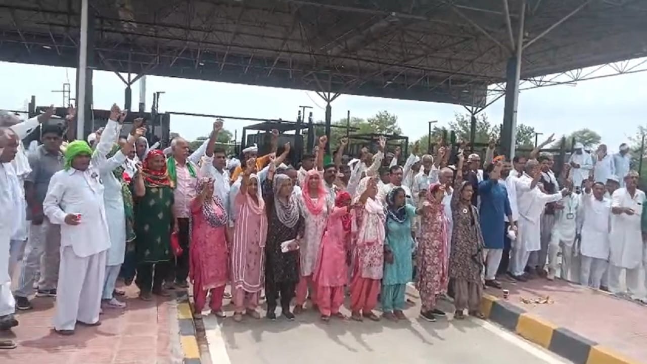 टोल प्लाजा को किया जाम