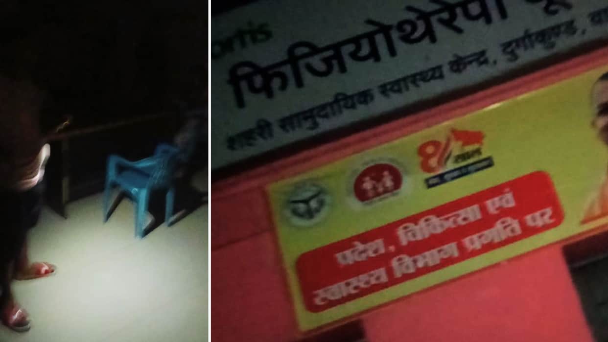 Darkness delivery room Power outage CHC Durgakund lasts 45 minutes attendants left wandering torches