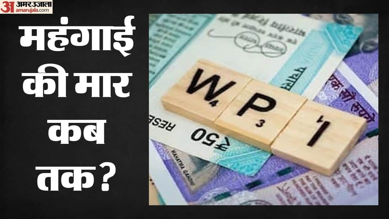 India’s Wholesale Inflation Eases to 9.78% in July: Sharp Fall in Fuel Prices vs. Rising Food Pressure