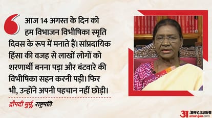 द्रौपदी मुर्मू, राष्ट्रपति