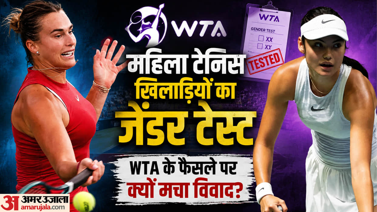 WTA Gender Testing Policy Sparks Controversy, Sabalenka Supports SRY Test While Critics Call It Discriminatory